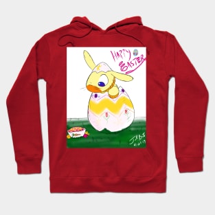 The Bunny in the Egg Hoodie